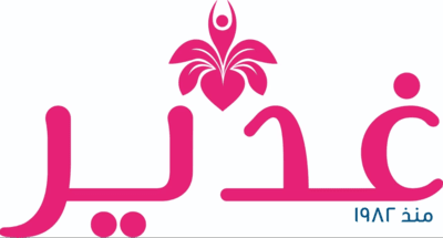 Ghadir Logo